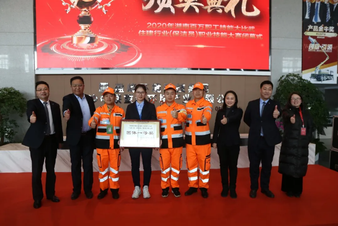 乘風(fēng)破浪，再創(chuàng)佳績！盈峰環(huán)境榮獲湖南省職業(yè)技能大賽冠軍！