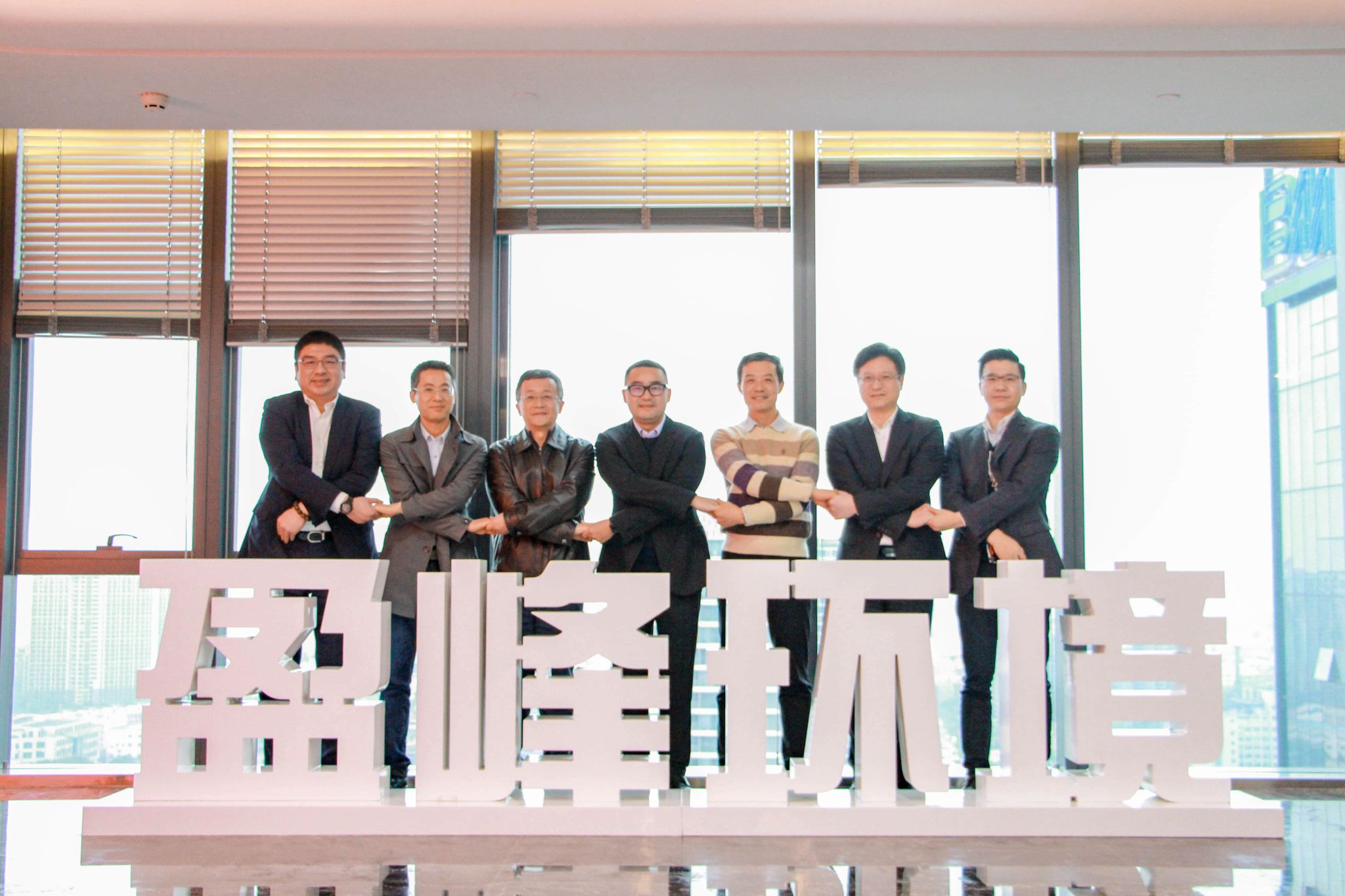 盈峰環(huán)境公司治理再上新臺階，中聯(lián)重科集團(tuán)成為第二大股東