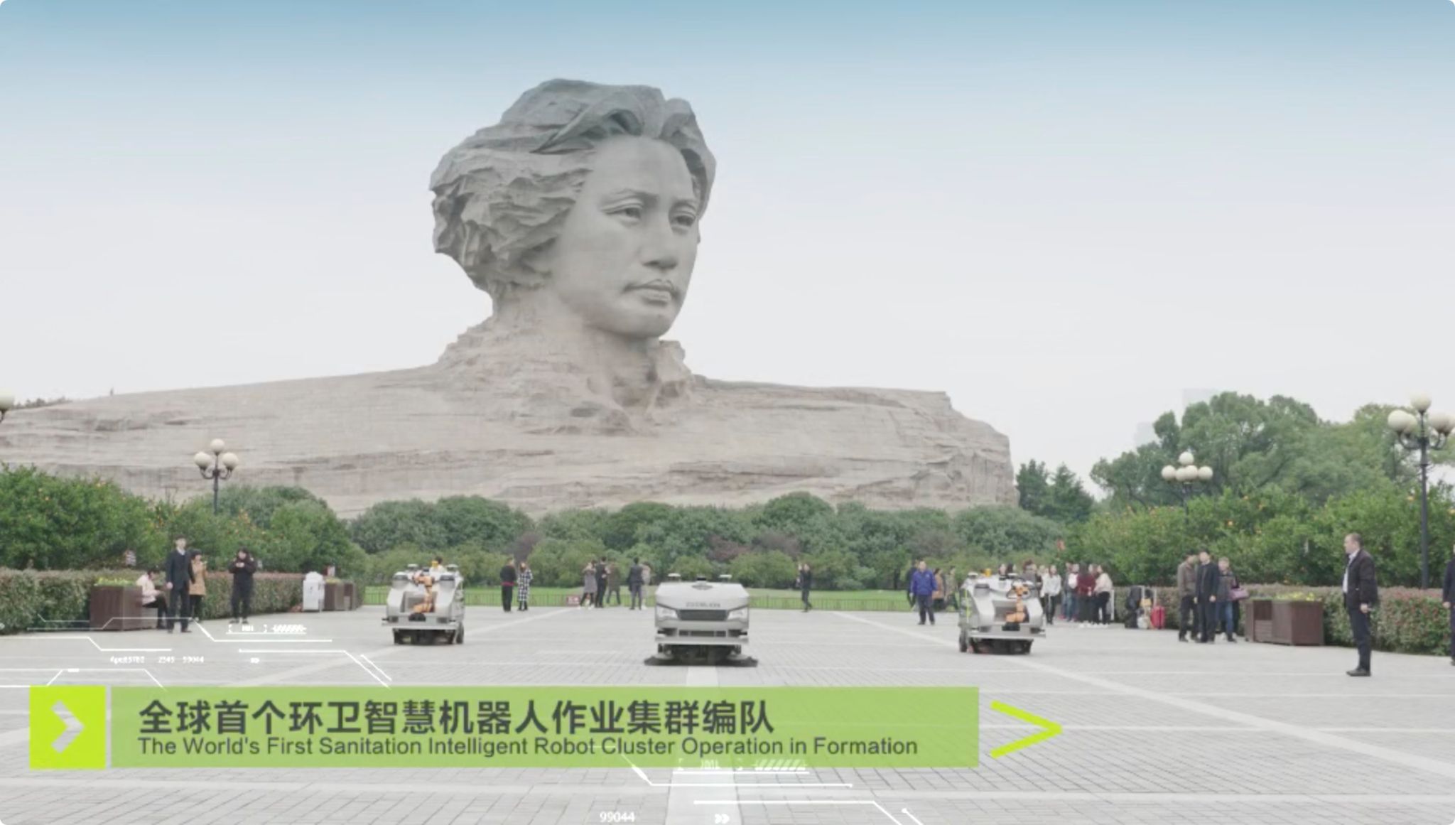 5G來了！全球首個環(huán)衛(wèi)智慧機(jī)器人作業(yè)集群落地長沙