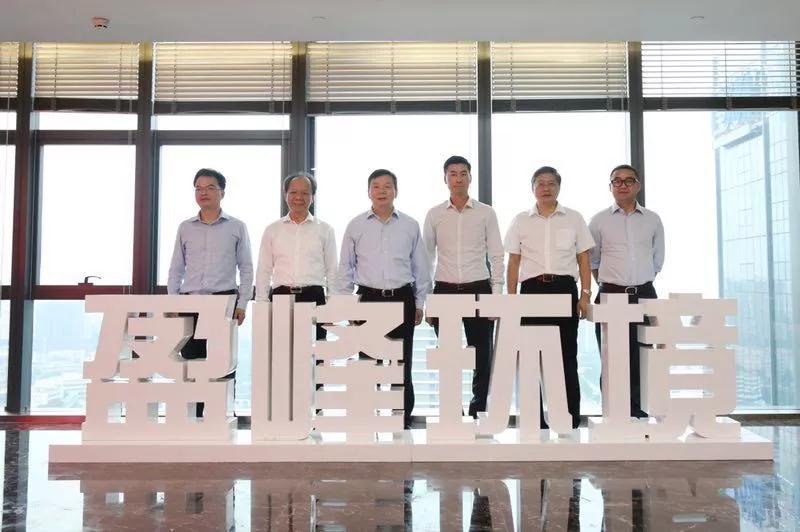 佛山市委副書(shū)記、市長(zhǎng)朱偉一行蒞臨盈峰環(huán)境參觀(guān)指導(dǎo)