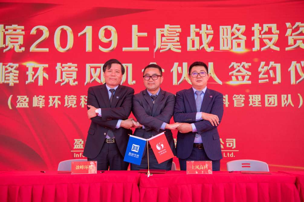 盈峰環(huán)境力推風(fēng)機(jī)產(chǎn)業(yè)股份改制，風(fēng)機(jī)產(chǎn)業(yè)獨(dú)立上市邁出堅(jiān)實(shí)一步