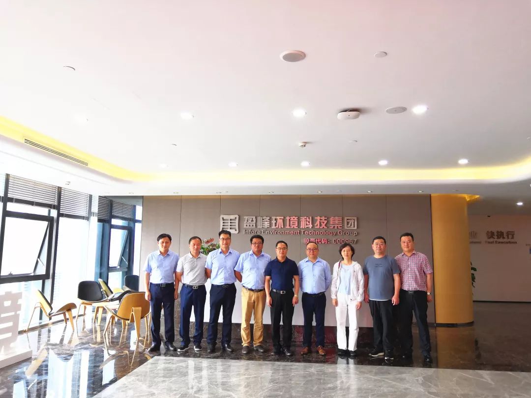 鄱陽縣委副書記、縣長胡斌一行蒞臨盈峰環(huán)境考察調研