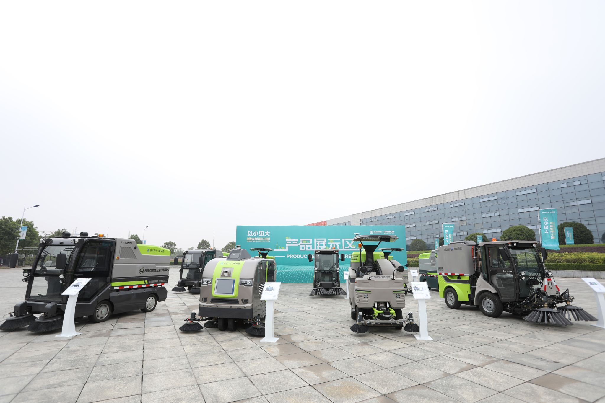 10年11.53億！盈峰中聯(lián)環(huán)境中標(biāo)深圳市福田區(qū)環(huán)衛(wèi)PPP項(xiàng)目