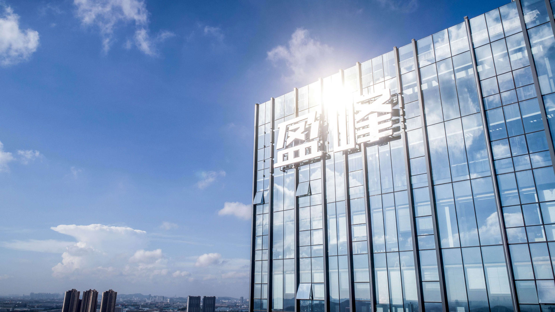 完成股權(quán)分置改革，盈峰控股成為大股東