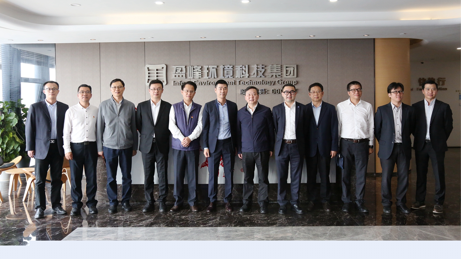 佛山市委副書記、市長朱偉一行蒞臨盈峰環(huán)境調(diào)研指導