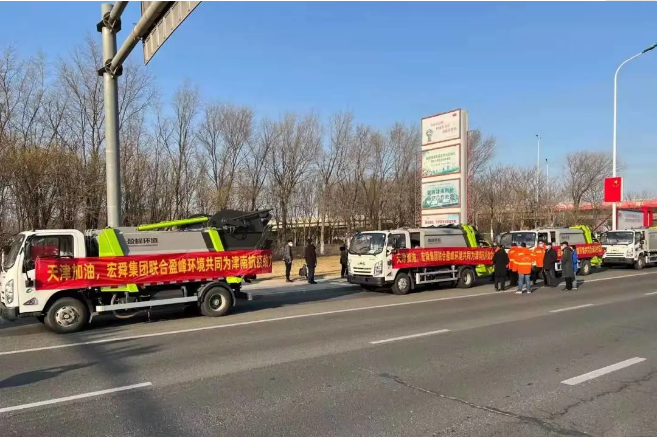 三日越千里丨盈峰環(huán)境環(huán)衛(wèi)裝備奔赴天津，共戰(zhàn)疫情！