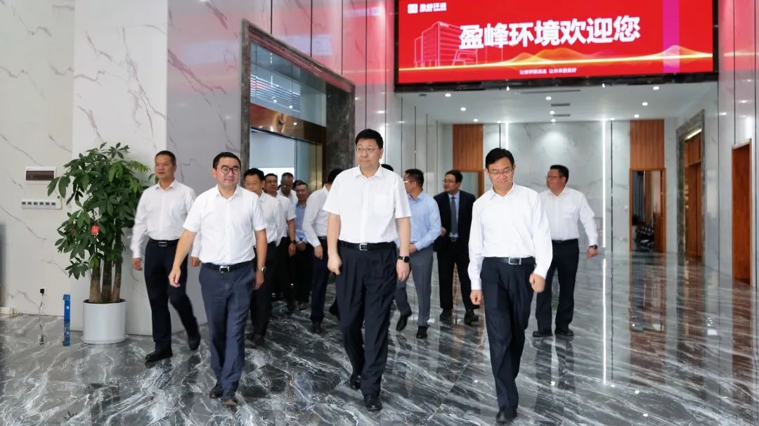 茂名、佛山兩市領(lǐng)導(dǎo)蒞臨盈峰環(huán)境考察調(diào)研