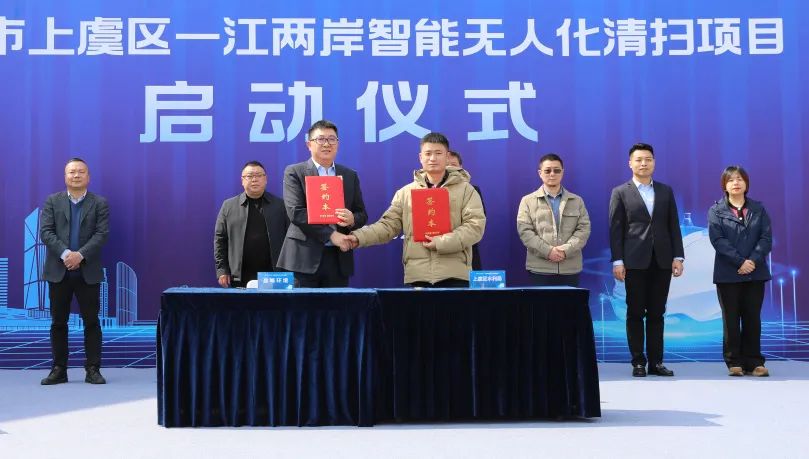 紹興首個智能無人化清掃項目啟動！盈峰環(huán)境邁入AI+清潔服務機器人3.0時代